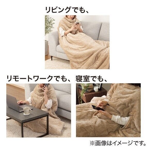 Nitori's Smartphone Blanket