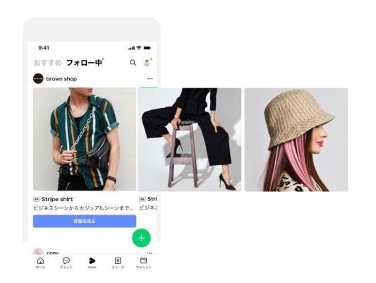 LINE's dynamic ads for digital advertisers in Japan